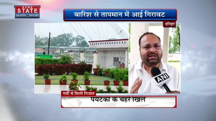 Haridwar : मौसम ने बदली करवट, तेज हवाओं के साथ बारिश, पर्यटक हुए खुश