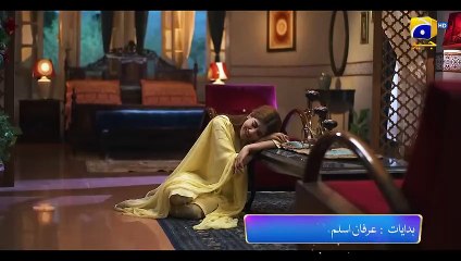 Bojh   Starting Tomorrow   Ft. Areej Mohyudin, Fahad Sheikh   Geo Entertainment