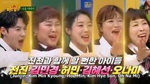 (PREVIEW) KNOWING BROS EP 382 - Jun Jin, Kim Min Kyung, Kim Hye Seon, Oh Na Mi, Heo Min