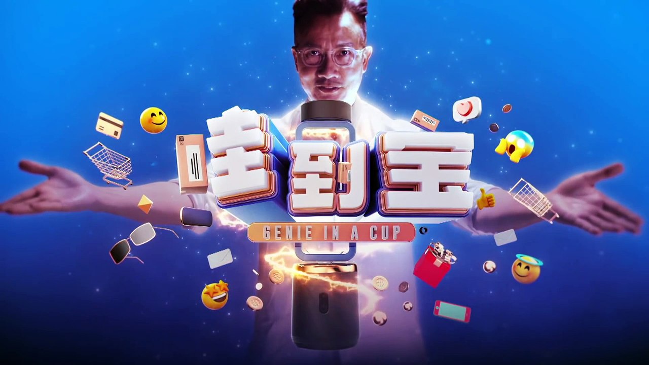 Genie In A Cup EP1