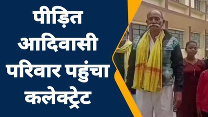 नरसिंहपुर: दबंगों ने किया जमीन पर कब्जा, पीड़ितों ने कलेक्टर से इंसाफ की लगाई गुहार
