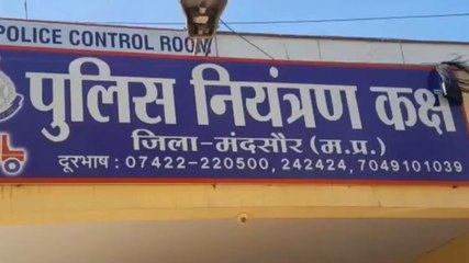 मंदसौर: पांच आरोपी अवेध शराब के साथ व एक आरोपी सट्टा पर्ची के साथ गिरफ्तार