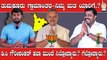 Karnataka Election 2023 : ತು‌ಮಕೂರು ಗ್ರಾಮೀಣ ಕ್ಷೇತ್ರದಲ್ಲಿ ಸಮಸ್ಯೆಗಳಿಗೆ ಸವಾಲೆಸೆಯೋ ನಾಯಕ ಯಾರು.?