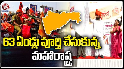 CM Eknath Shinde Flags Off Bike Rally On 63rd Maharashtra Foundation Day _ V6 News