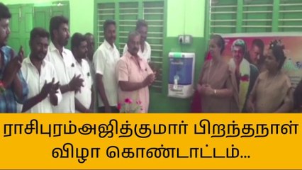 அஜீத் பிறந்த நாள் -நாமக்கல் ரசிகர்கள் செம அதிரடி ஆக்‌ஷன்!
