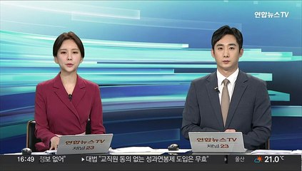 민주, 신임 원내대표단 인선…원내수석에 송기헌