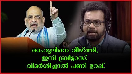 എംപിയെ പുറത്താക്കാൻ ബിജെപി ശ്രമം