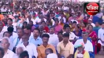 Video : तुमकुरु में जनसभा को सम्बोधित करते हुए राहुल गांधी अचानक देर तक चुप हो गए... जनता हुई हैरान