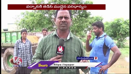 Heavy Rain Creates Major Problems To Paddy Farmers _ Hanamkonda _ V6 News