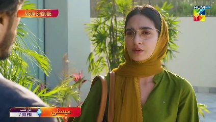 Meesni - Episode 71 Promo - Tomorrow At 700 PM Only On @HUMTV 