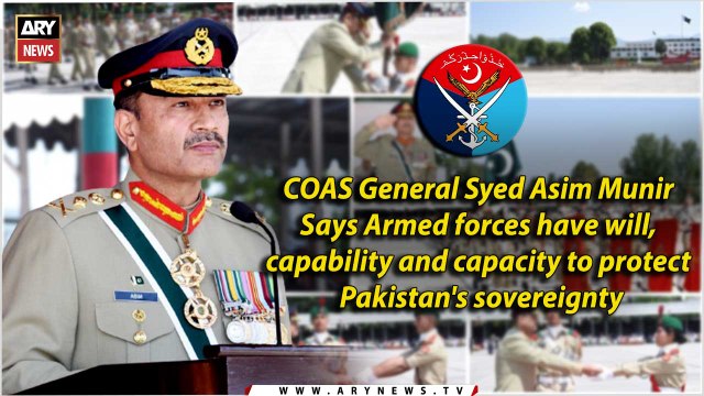 Armed forces have will, capability and capacity to protect Pakistan's sovereignty