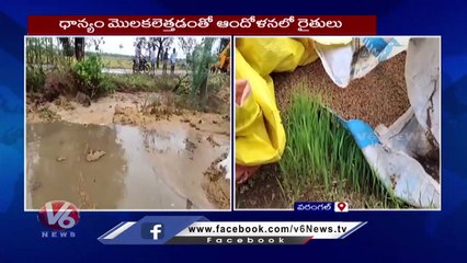 Heavy Rain Creates Problems To Farmers And Bikers in Warangal _ V6 News