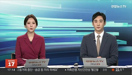 "집 데려다달라" 119대원에 행패 40대 징역 6개월