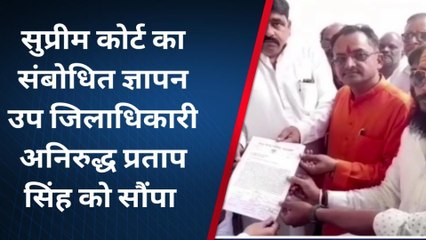 बहराइच: विहिप ने सुप्रीम कोर्ट द्वारा बनाए गए समलैंगिक कानून को बताया गलत