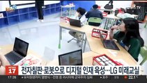 [비즈&] 삼성물산-현대건설 울산 교동 재개발사업 수주 外