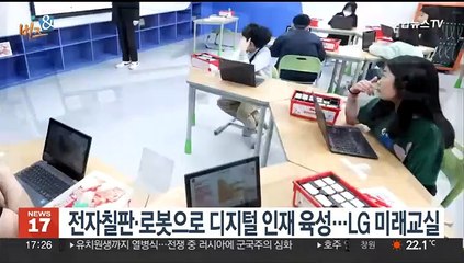 [비즈&] 삼성물산-현대건설 울산 교동 재개발사업 수주 外