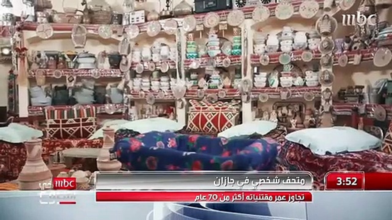 سعودية تنشئ متحفاً خاصاً في جازان يضم أكثر من 1...