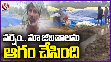 Farmers Emotional Words About Rice Grain Damage | Khammam | V6 News