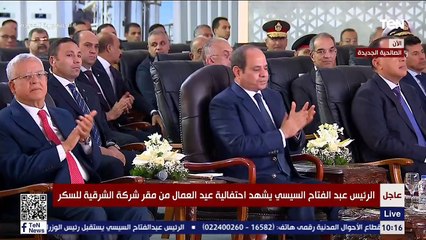 كلمة رئيس اتحاد عمال مصر خلال إحتفالية عيد العمال 2019 بالإسكندرية