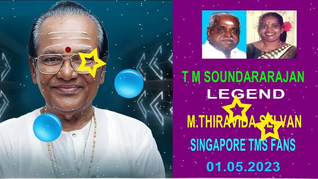 T M SOUNDARARAJAN LEGEND VOL 5150 Aarupadai Veedu