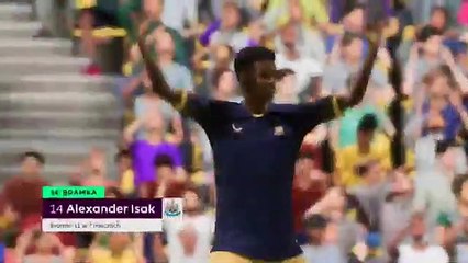 FIFA 23 ｜ Kariera - Newcastle United #12 cz. 1