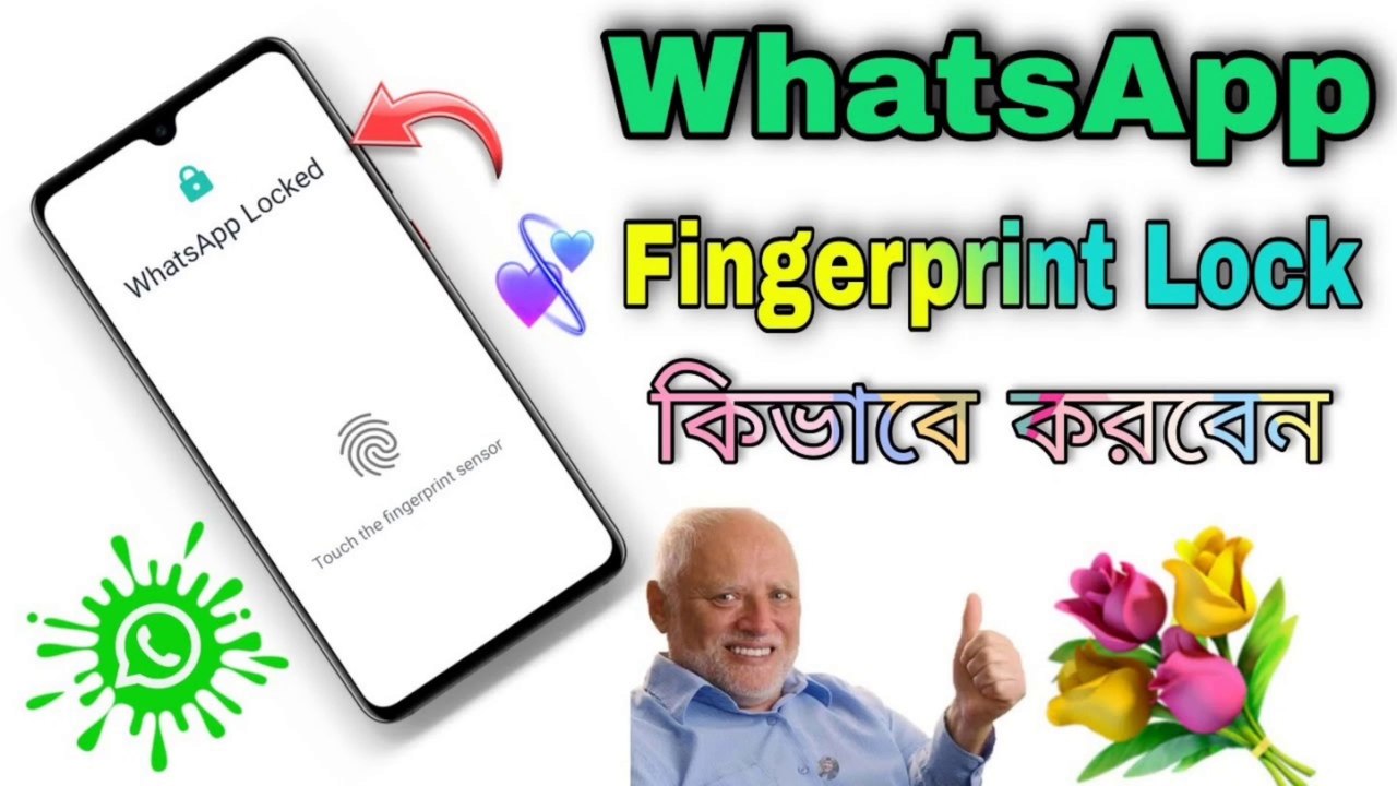How To Set WhatsApp Finger Lock 2023 How To Add Fingerprint 2023 Whatsapp Finger Lock 2023