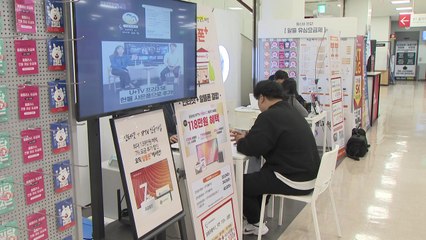 [기업] LGU+ "알뜰폰 사업자에 5G 중간요금제 출시 지원" / YTN