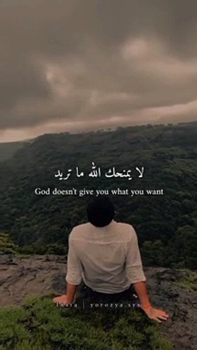 You must always be patient to get the best