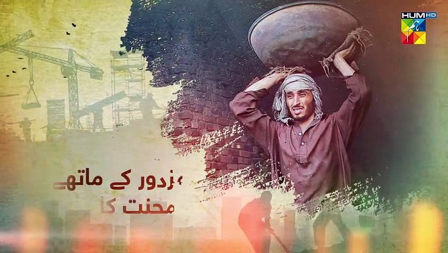 “Without Labour, Nothing Prospers - 1st May - Wishing You All Happy #LabourDay From FLO Digital