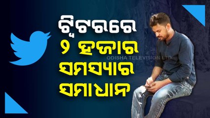 Puri's Twitter boy resolves over 2000 issues..