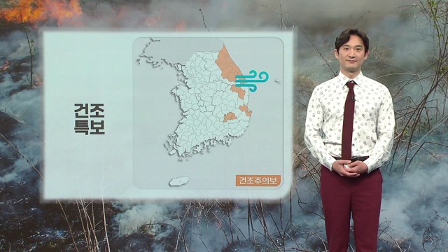 [날씨] 내일도 따뜻한 봄 날씨..큰 일교차 유의 / YTN