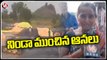 Heavy Rains Creates Huge Loss For Farmers All Over State, Demands Govt For Compensation | V6 News