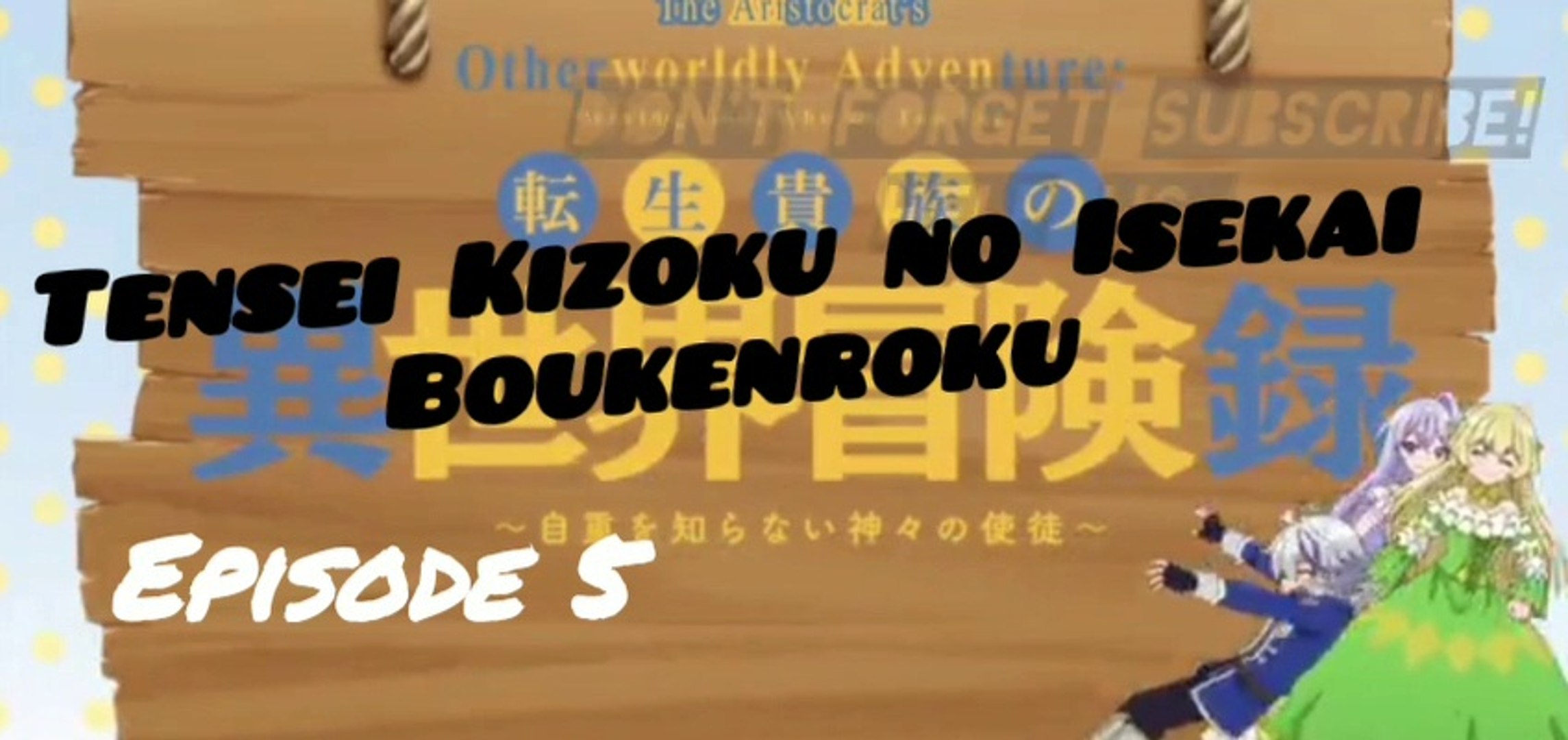 Tensei Kizoku no Isekai Boukenroku: Jichou wo Shiranai Kamigami no  Shito-Trailer 