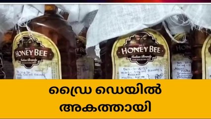 ഒന്നാം തീയതിയിലെ &#039;പുണ്യപ്രവര്‍ത്തി&#039;; യുവാവ് പോലിസ് പിടിയില്‍