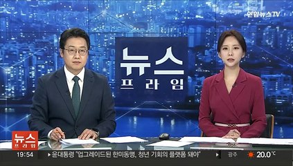 데이트폭력 피해신고 30대 여성…마약 발각돼 체포