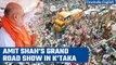 Karnataka Elections 2023: Amit Shah holds a road show in Tumkur district | Watch | Oneindia News