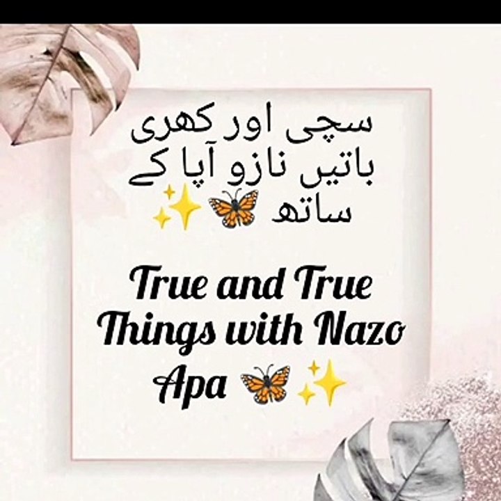 Do not hate each other because ?? || BY NAZO APA