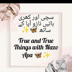 Do not hate each other because ?? || BY NAZO APA