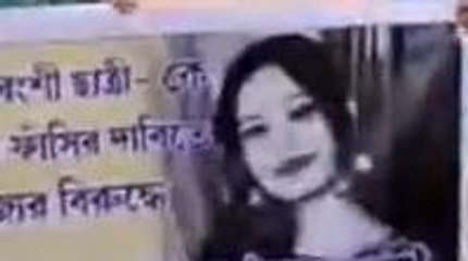 নাবালিকাকে ধর্ষণ ও খুন! জ্বলছে বাংলা! দায়ী অভিষেক ব্যানার্জি...click