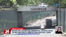 Bahagi ng Lagusnilad Underpass, isasara muna sa mga motorista para ayusin ang mga lubak | 24 Oras