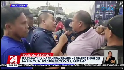 Pulis-Maynila na nanapak umano ng traffic enforcer na sumita sa kolorum na tricycle, arestado | 24 Oras