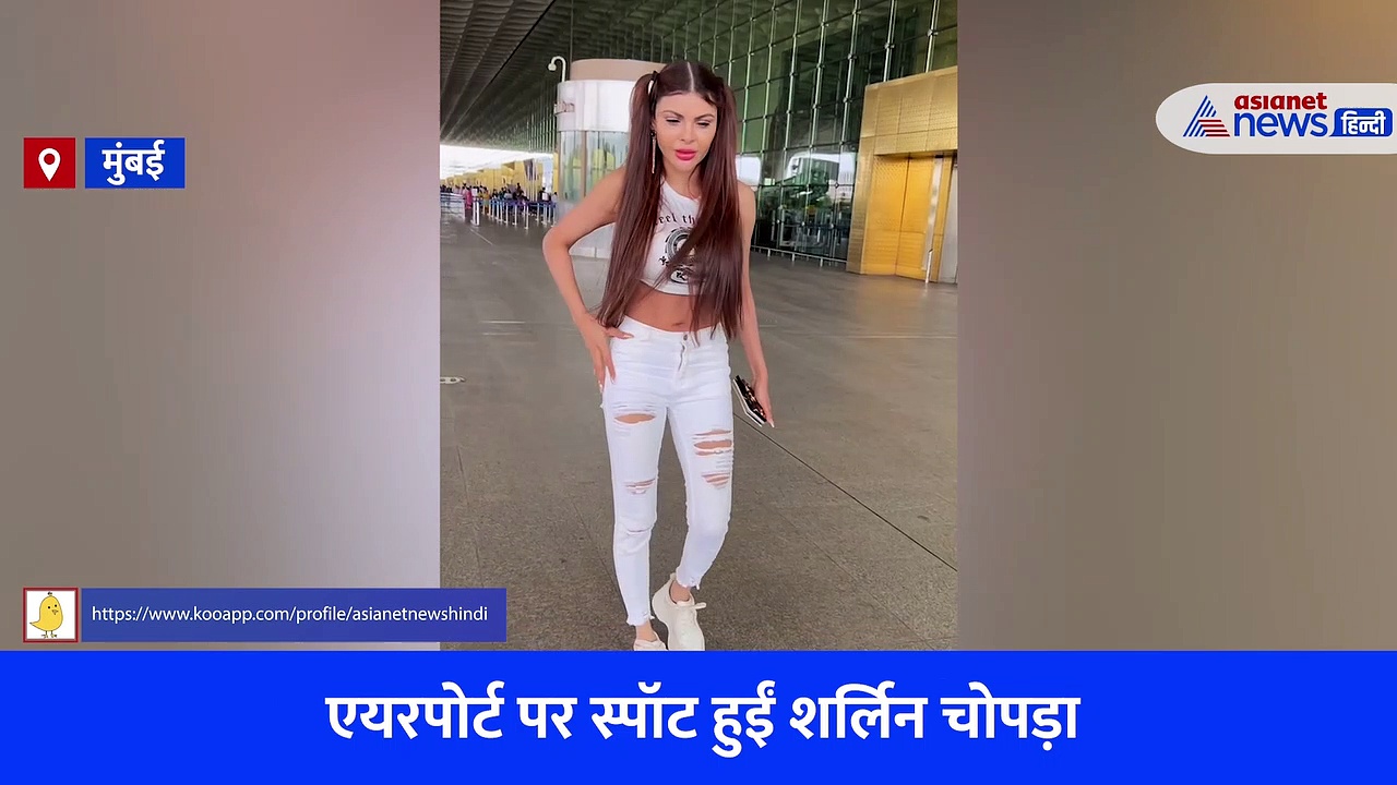 क्या शर्लिन चोपड़ा ने कराई होंठों की सर्जरी? VIRAL VIDEO देख लोग बोले- भालू की तरह हो गए हैं लिप