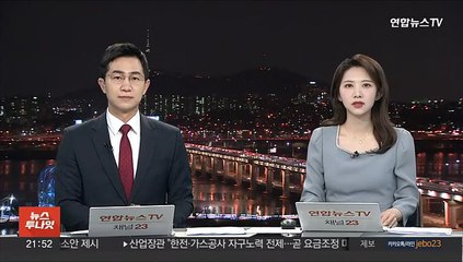 '코로나 키트 주가조작' PHC 실소유주 구속기소