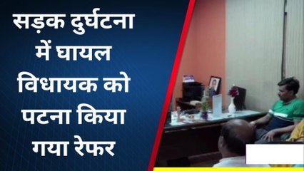 सीतामढ़ी: बाजपट्टी के विधायक मुकेश कुमार सड़क हादसे में हुए घायल, पटना किया गया रेफर