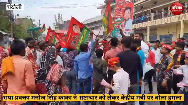 UP Nikay Chunav 2023: सपा राष्ट्रीय प्रवक्ता मनोज सिंह काका का दावा निकाय चुनाव में सबसे बड़ी पार्टी बनकर उभरेगी सपा