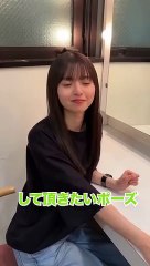【齋藤飛鳥、乃木坂４６奥田いろは】”いろハート”しに #飛鳥へ突撃 ～奥田いろは 編～ #shorts