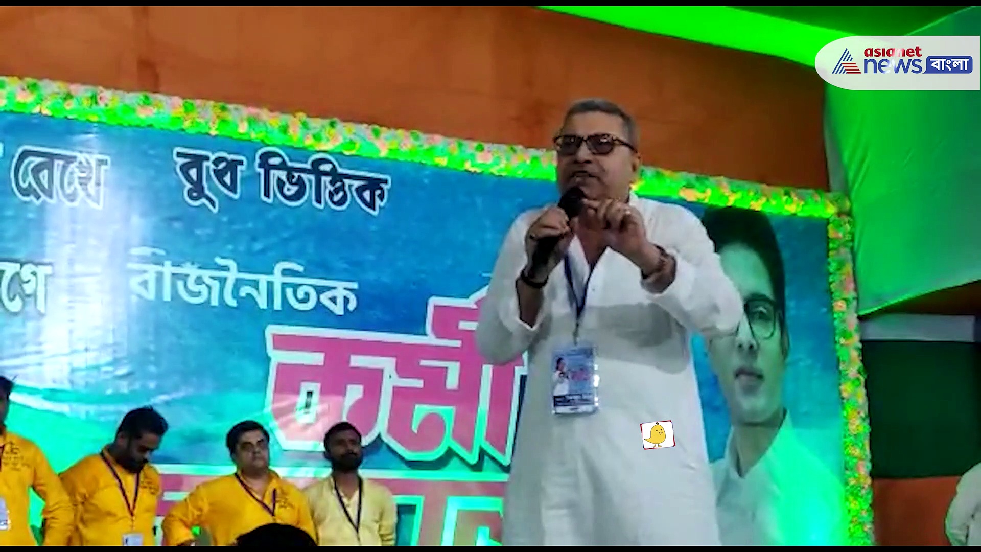 আসন্ন পঞ্চায়েত ভোট, ডোমজুড়ের কর্মীসভা থেকে একযোগে বিজেপি ও সিপিএমকে আক্রমণ কল্যাণের