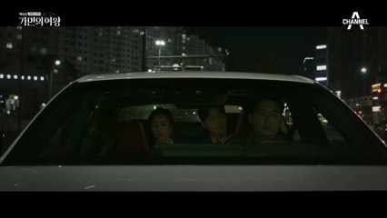 의심에 의심을 더하는 두 부부♨ 오지호의 과거 일을 이정진에게 말하는 신은정?!