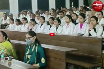 यूपी के इस जिले में 2 साल में 40 लोगों ने किया देहदान, 12 मृतकों की देह मेडिकल को प्राप्त