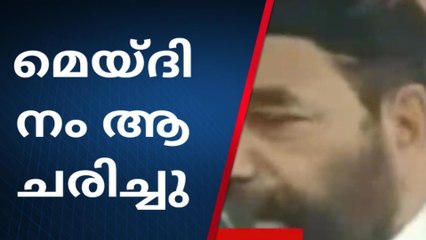 സിഐടിയുവിന്റെ നേതൃത്വത്തിൽ മെയ്ദിനം ആചരിച്ചു